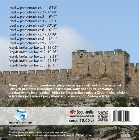 Izrael w proroctwach   Przyjdź królestwo Twe - Piotr i Daniel Olszewski - audiobook ONLINE MP3