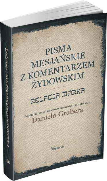 Relacja Marka z komentarzem żydowskim - Pisma Mesjańskie - Daniel Gruber